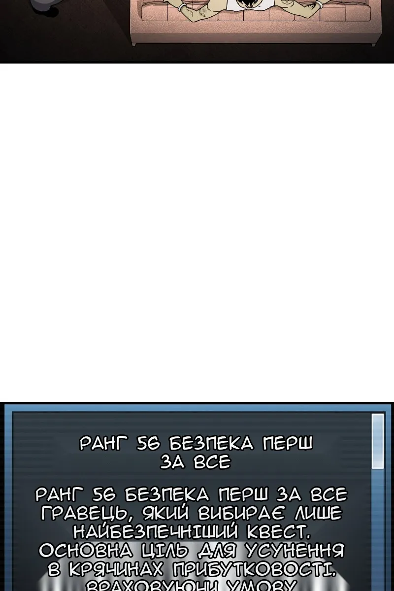Сторінка 31