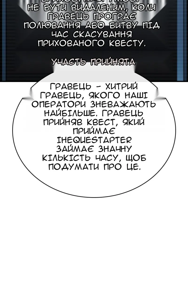Сторінка 32
