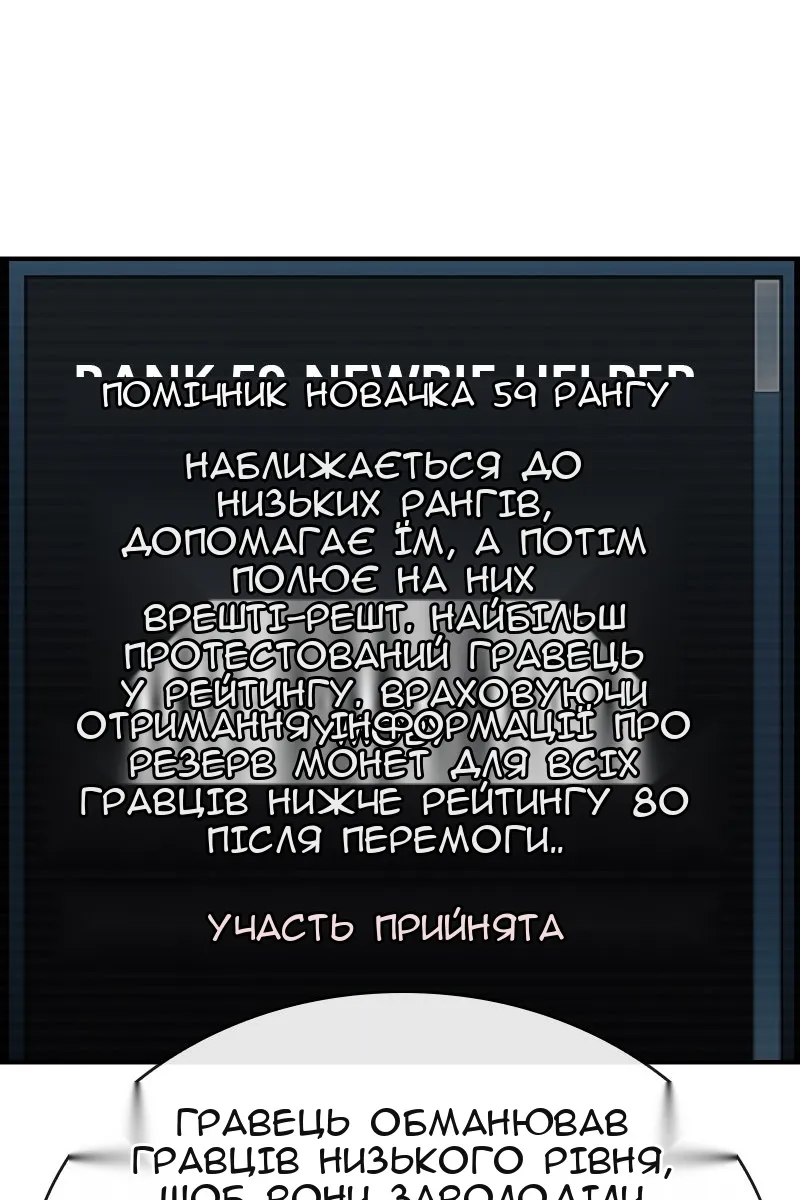 Сторінка 33