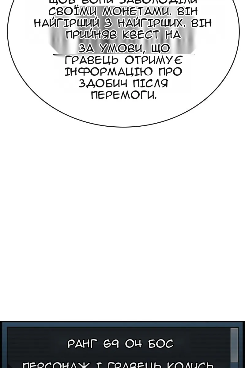 Сторінка 34
