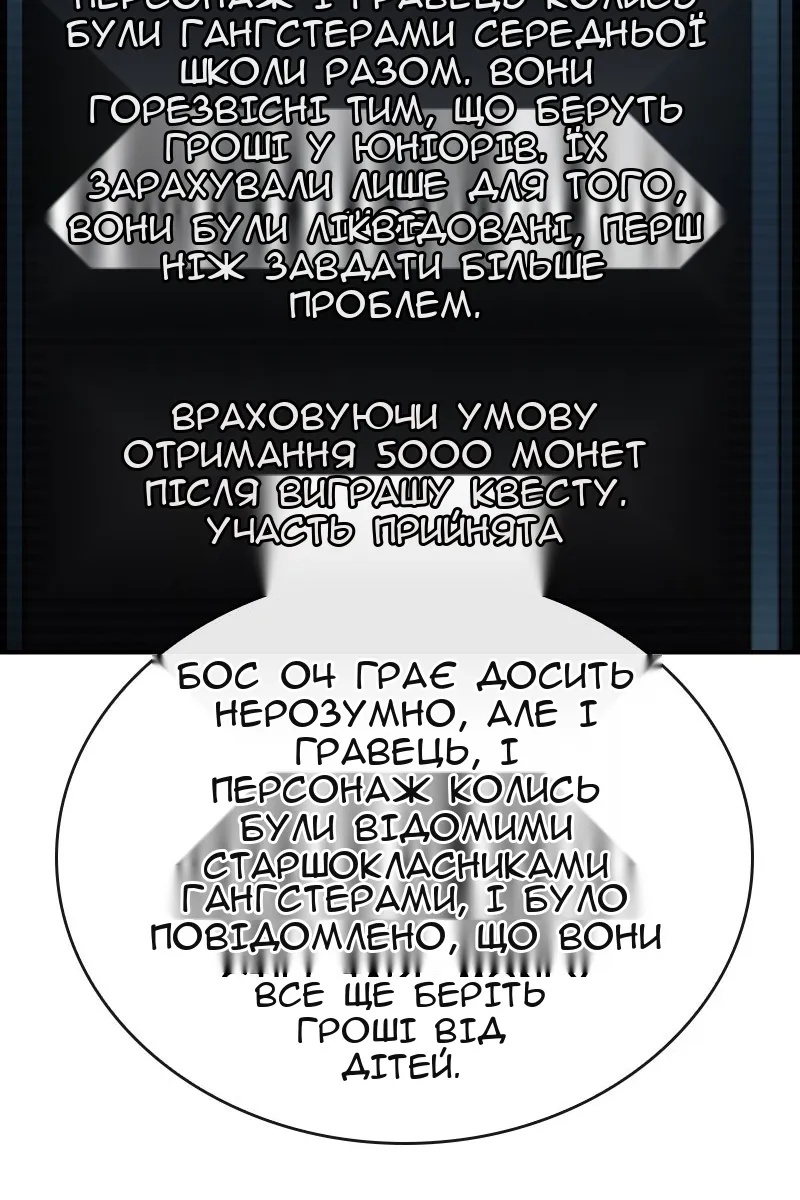 Сторінка 35