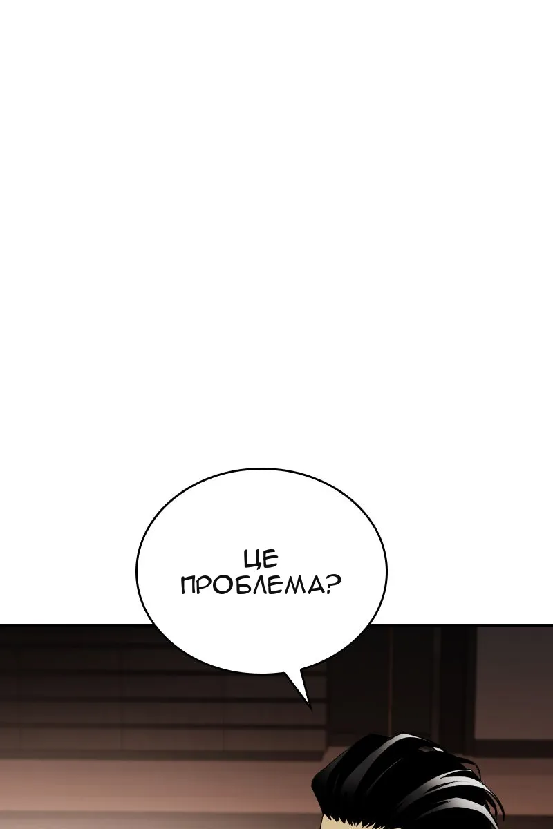Сторінка 36