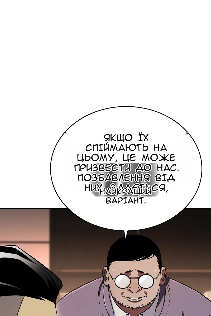 Сторінка 38