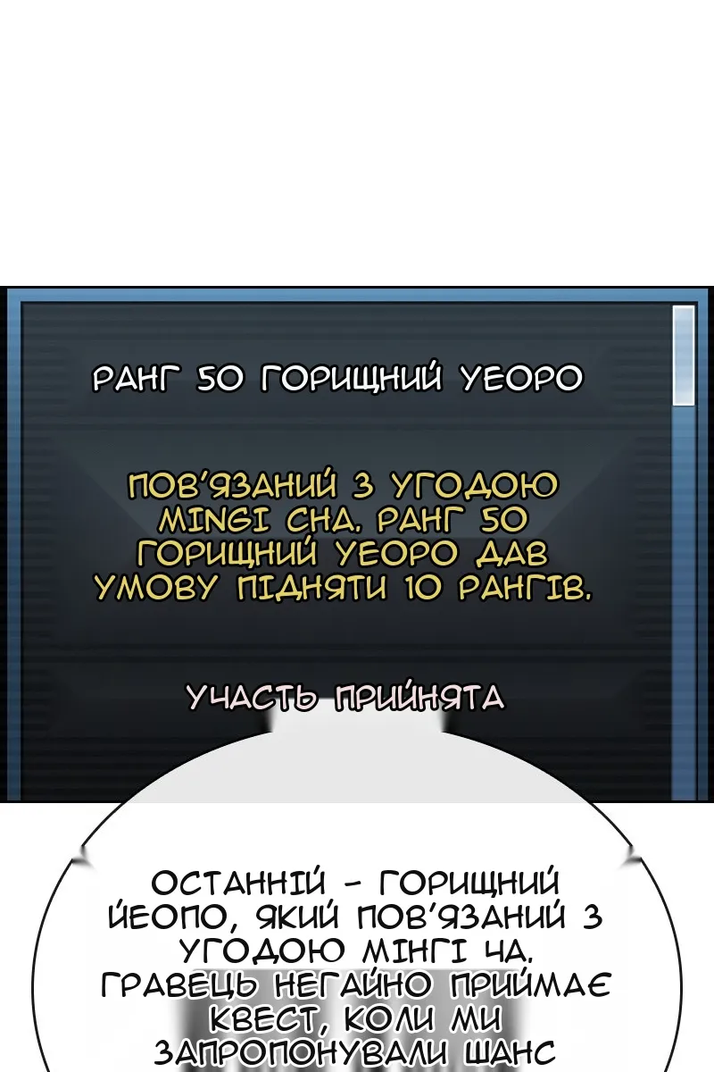 Сторінка 40