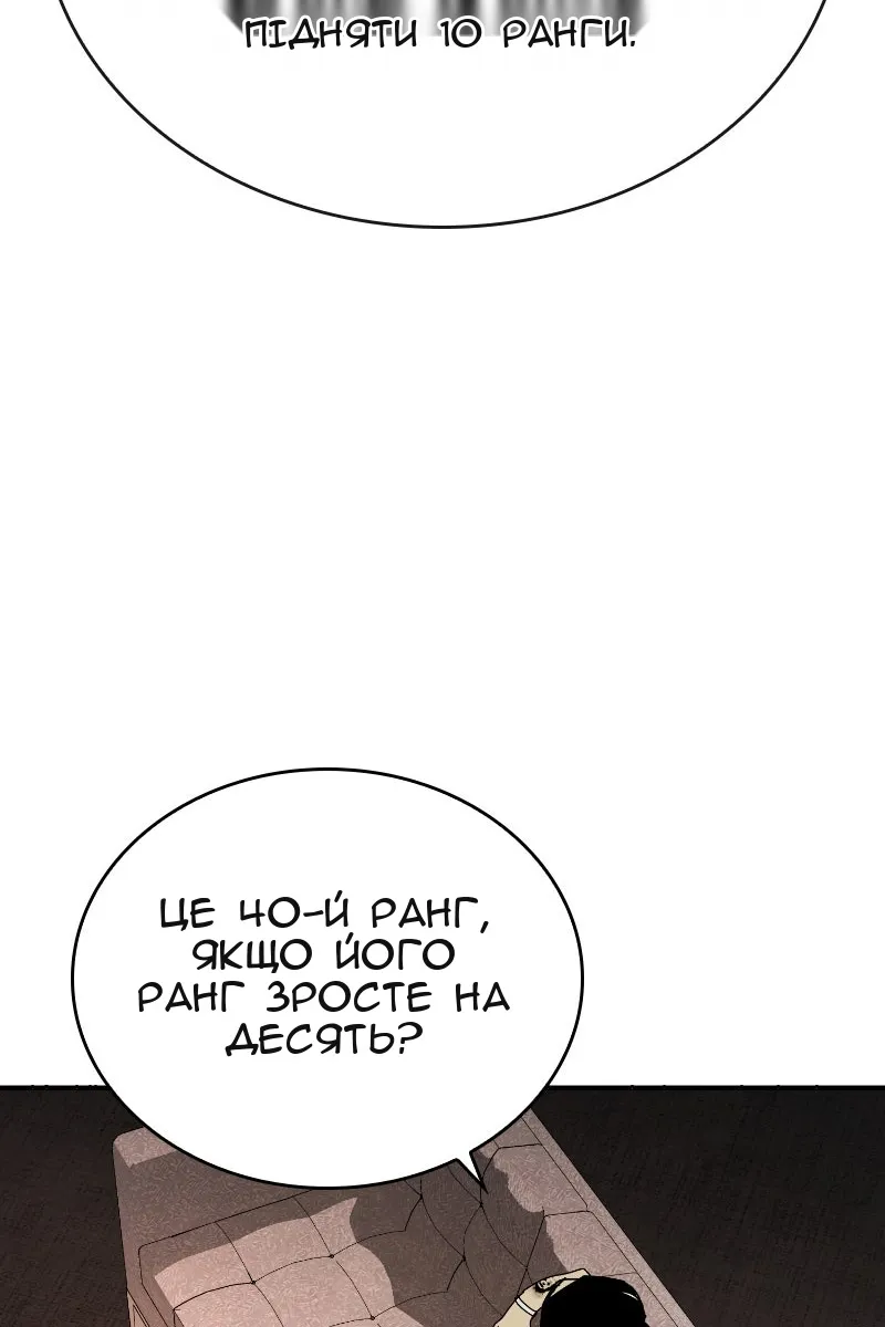 Сторінка 41