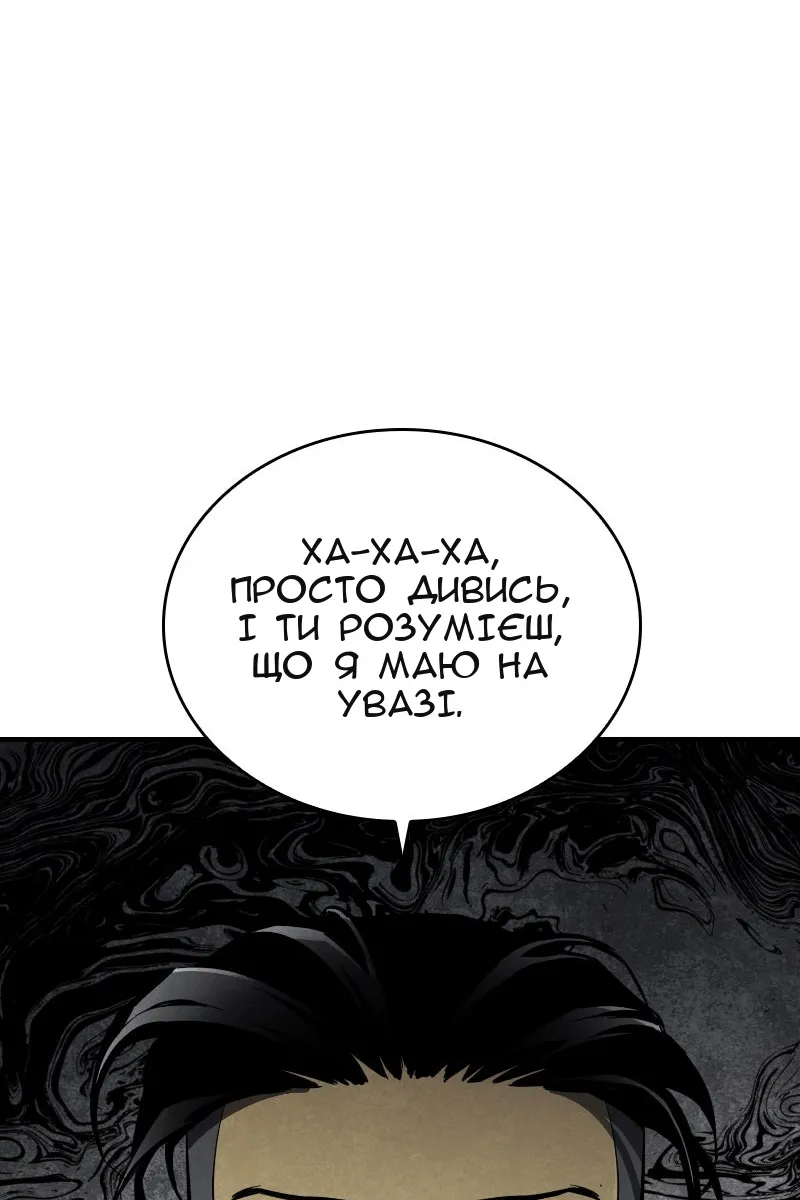 Сторінка 47