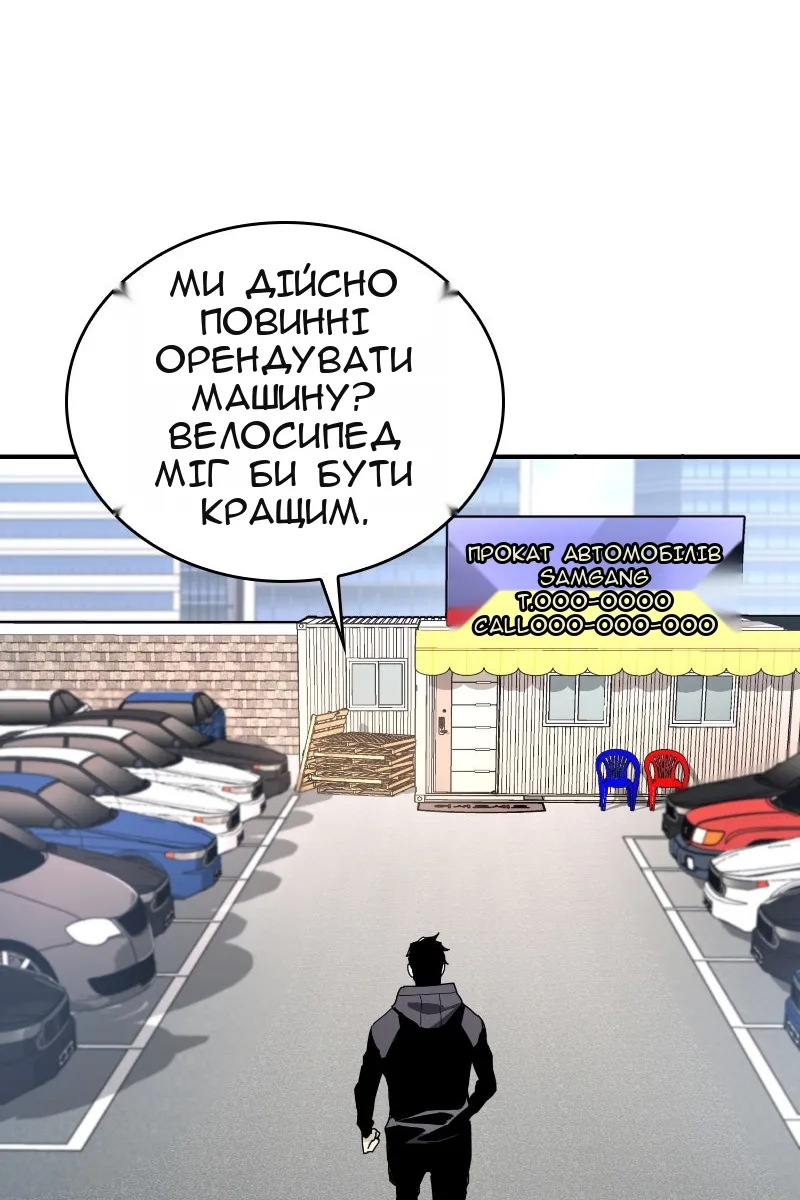 Сторінка 51