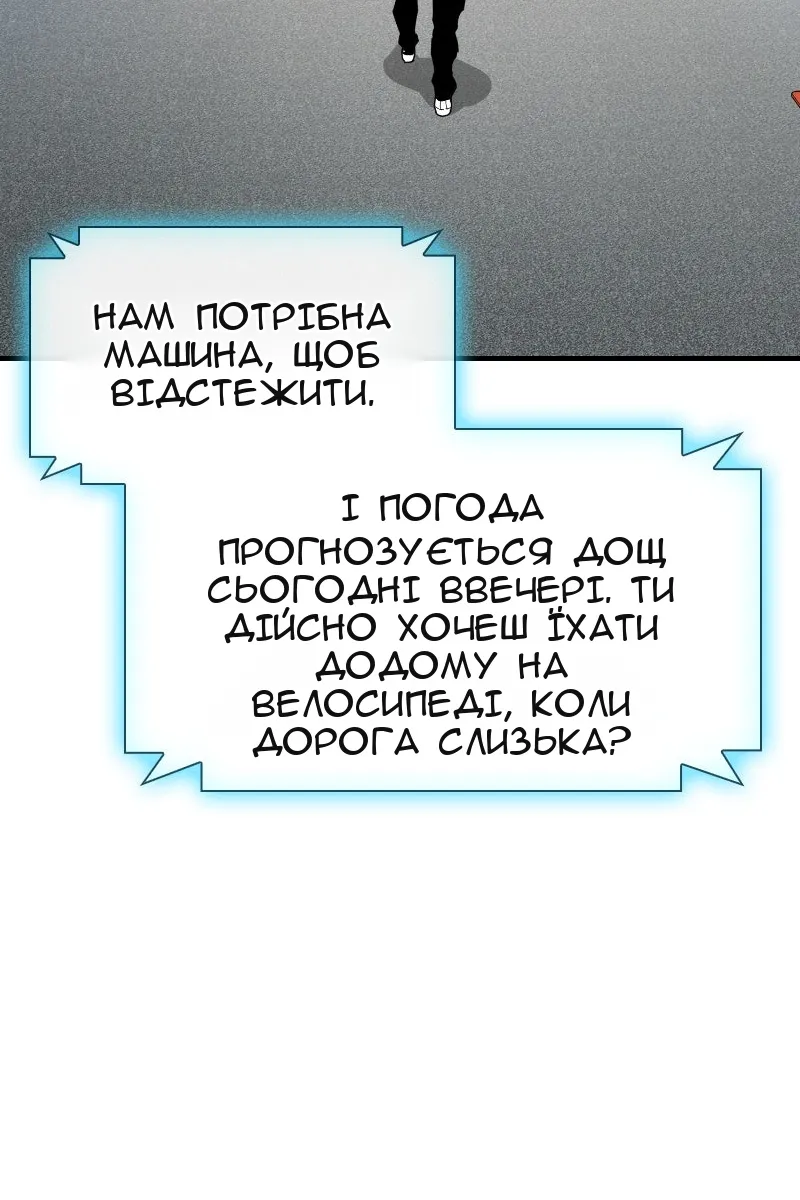 Сторінка 52