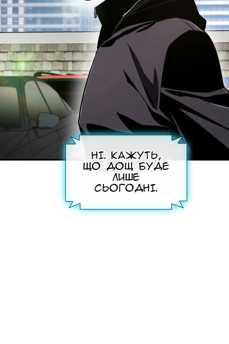 Сторінка 54