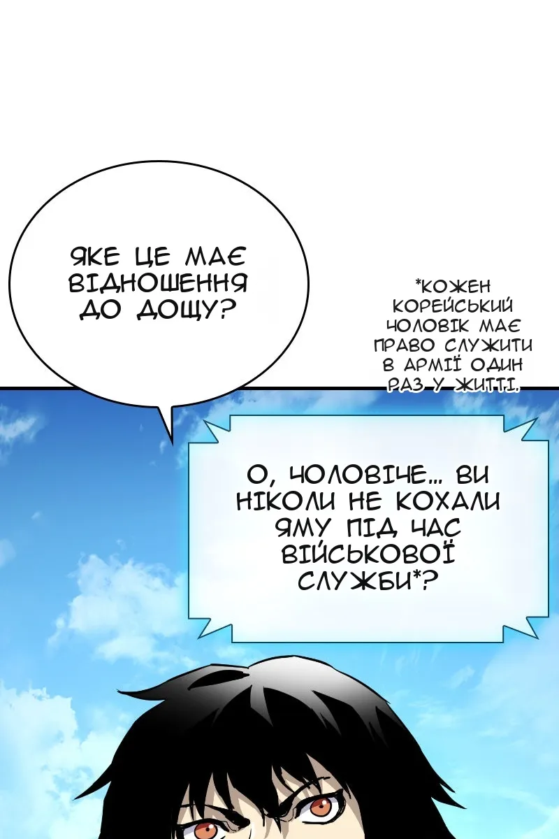 Сторінка 55