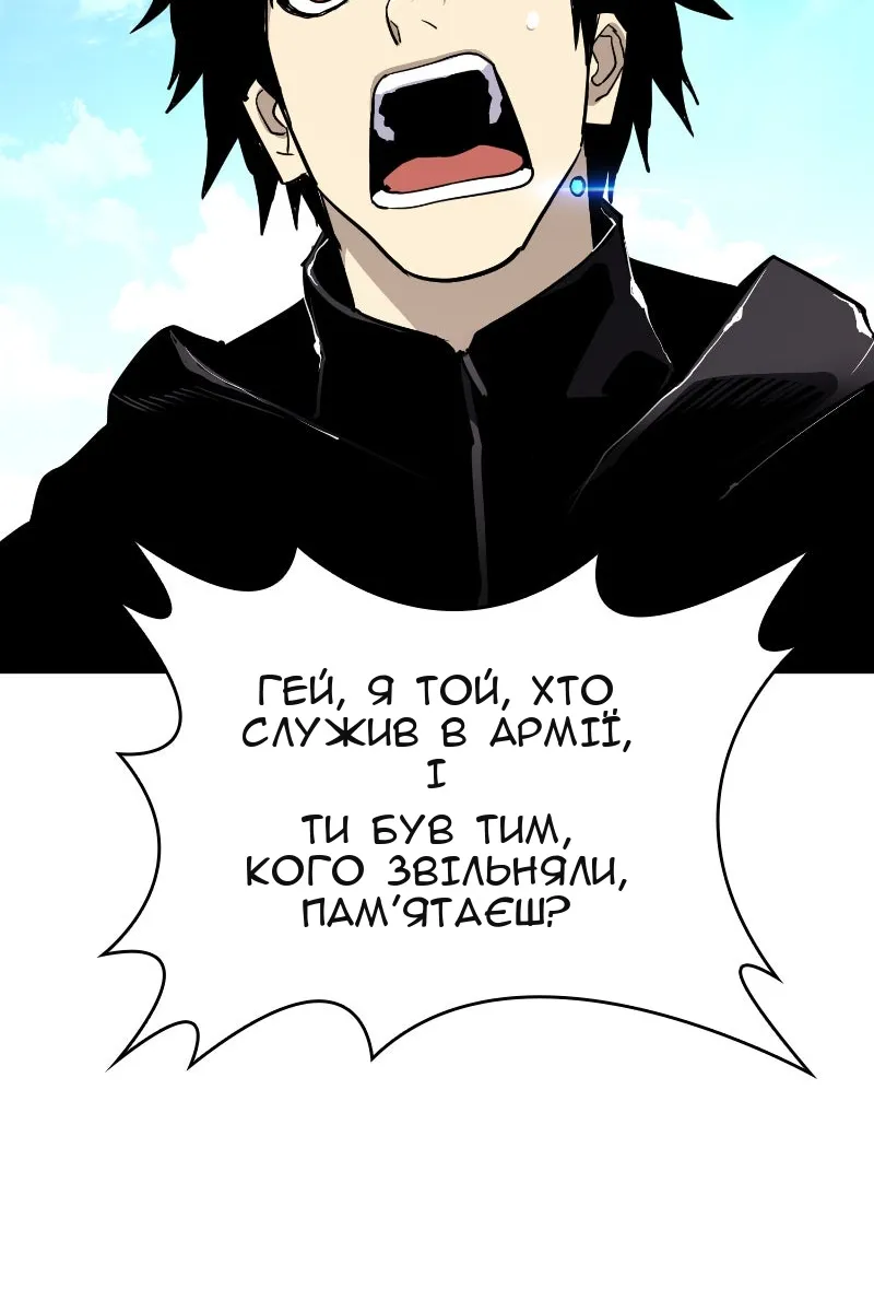 Сторінка 56