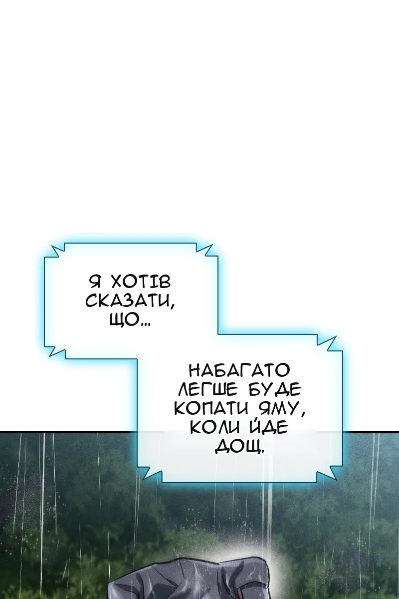 Сторінка 57
