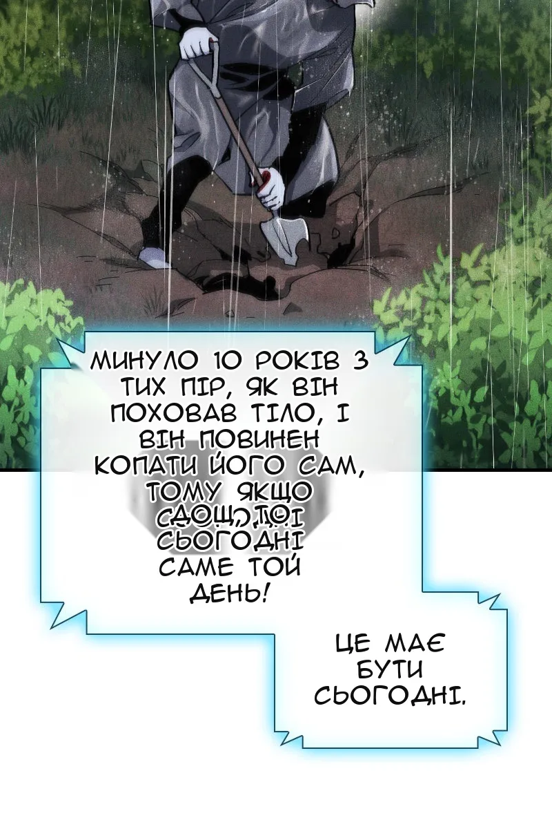 Сторінка 58