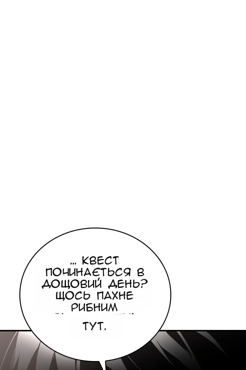Сторінка 59