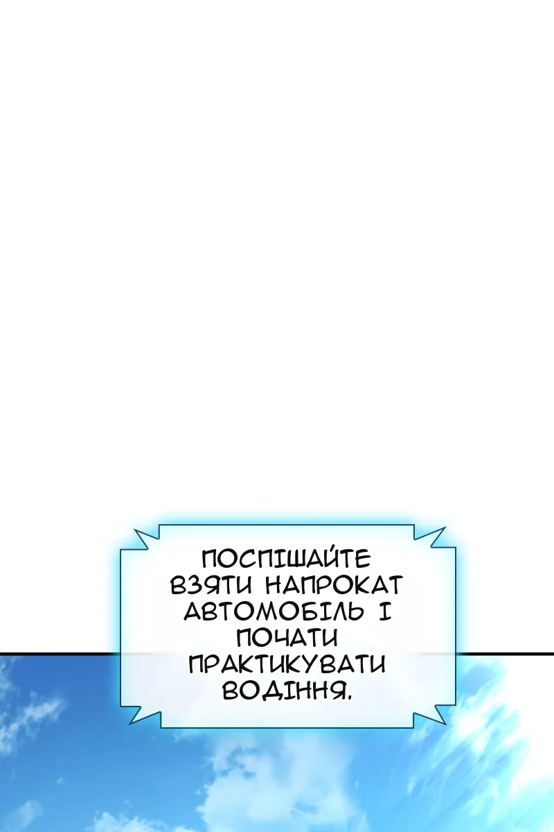 Сторінка 61