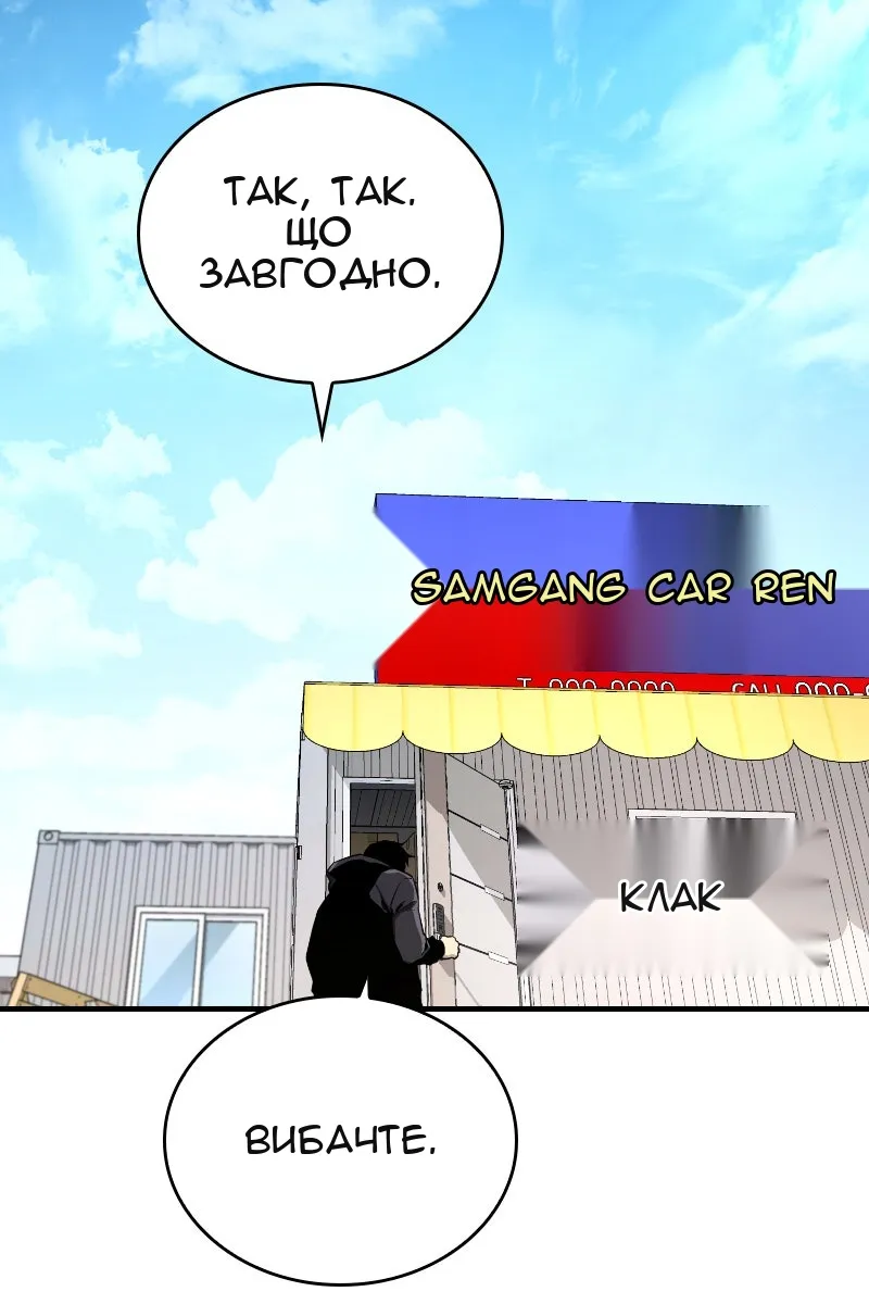 Сторінка 62