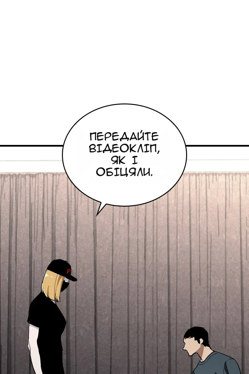 Сторінка 66