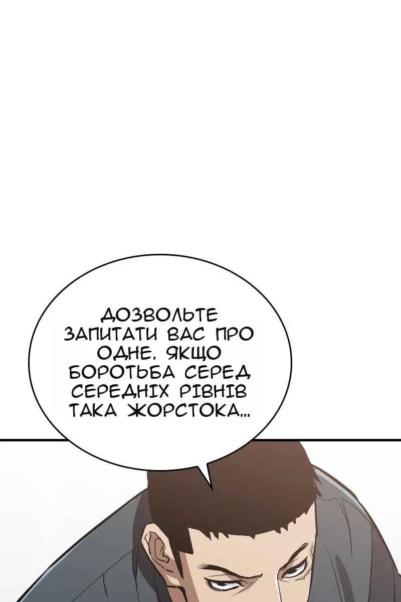 Сторінка 75