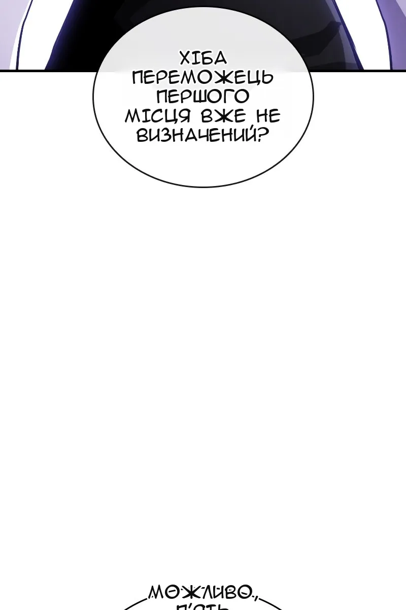 Сторінка 85