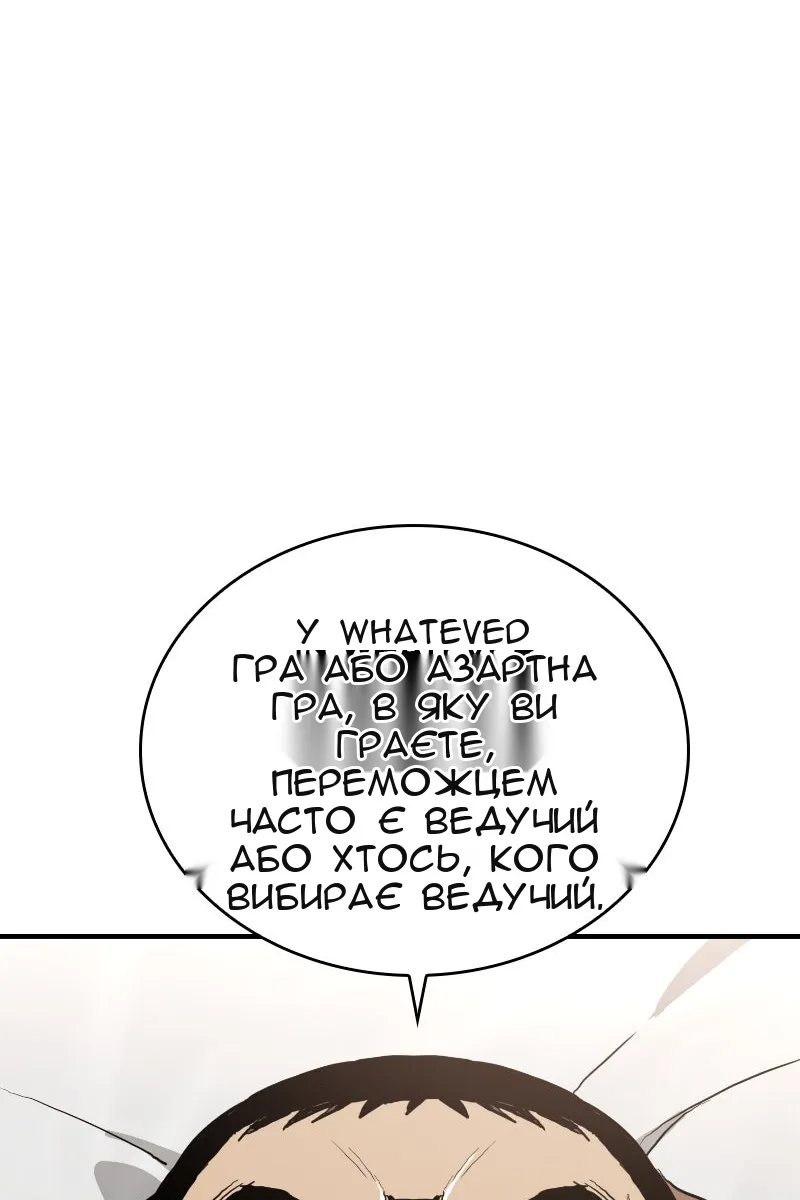 Сторінка 89