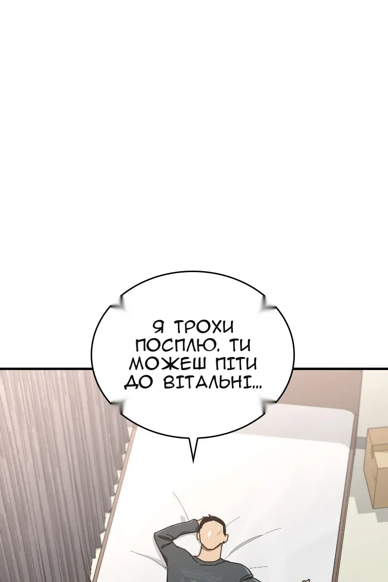 Сторінка 94