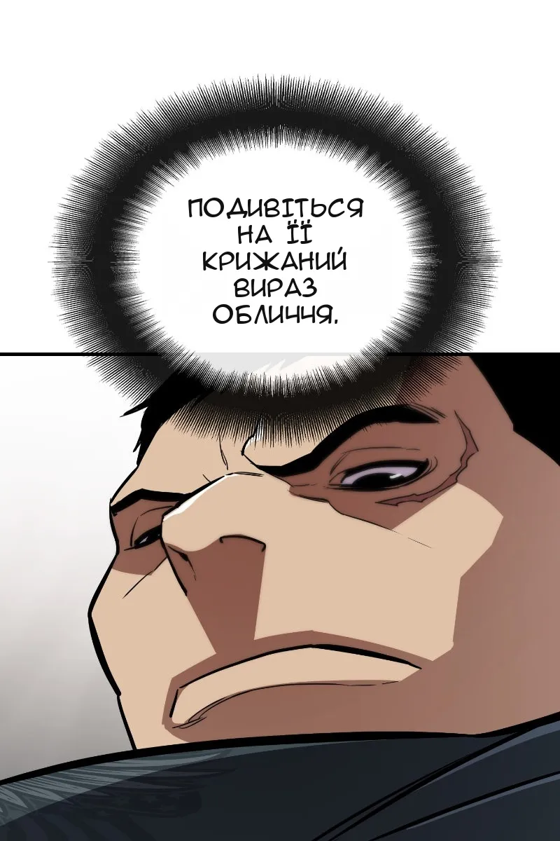Сторінка 98