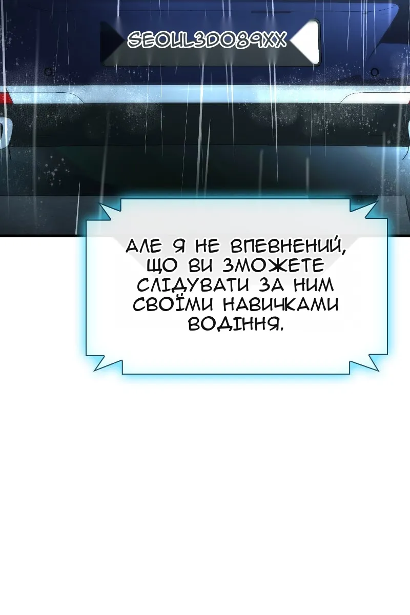 Сторінка 107