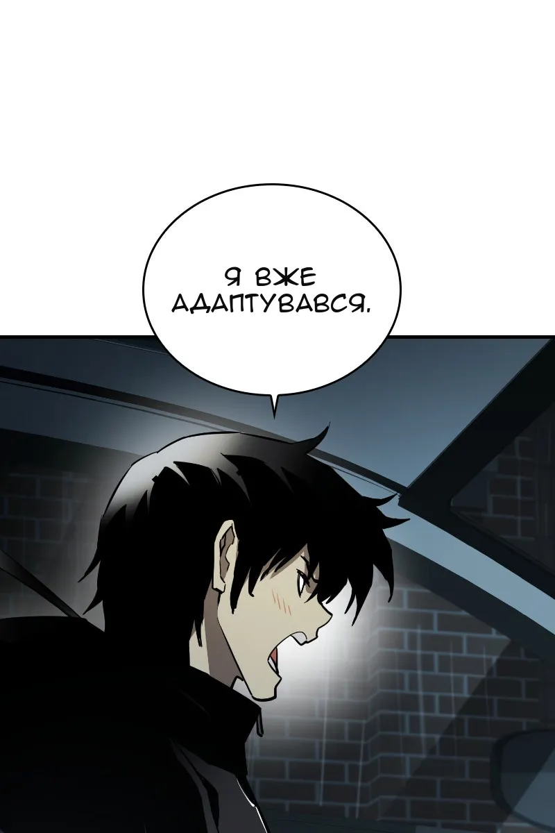 Сторінка 108