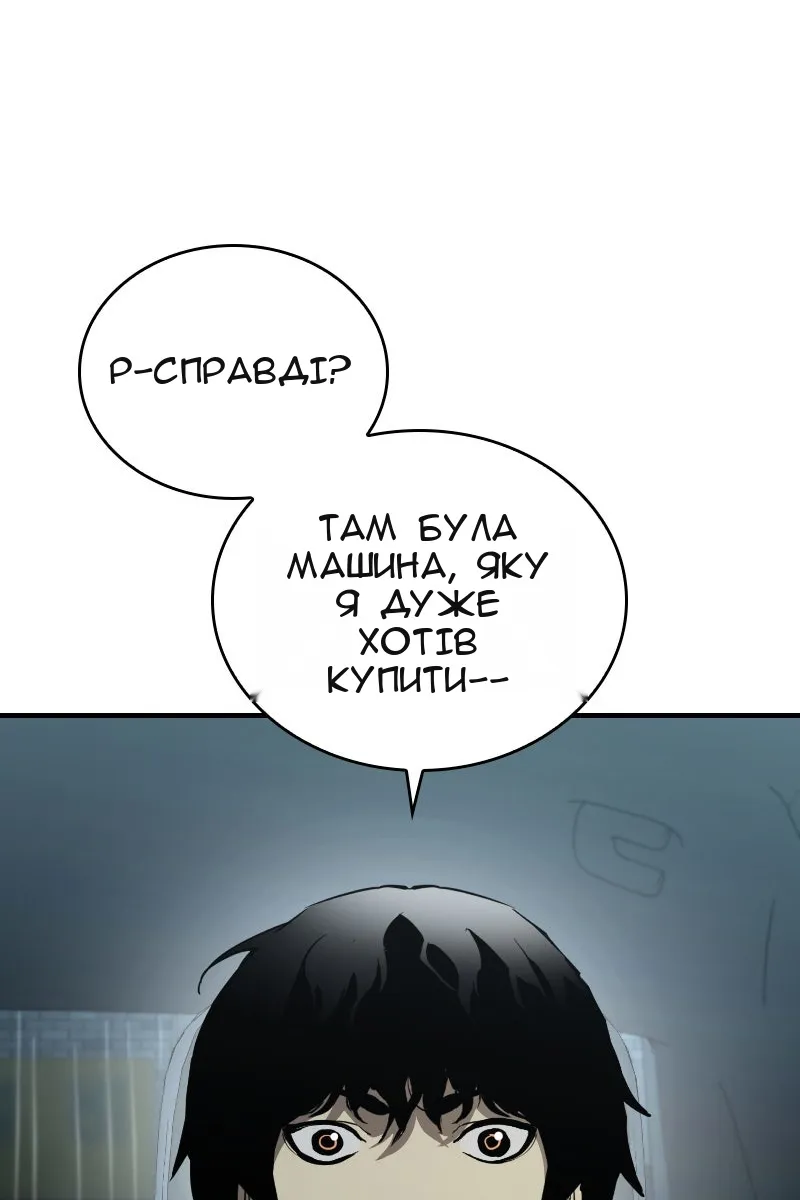Сторінка 110