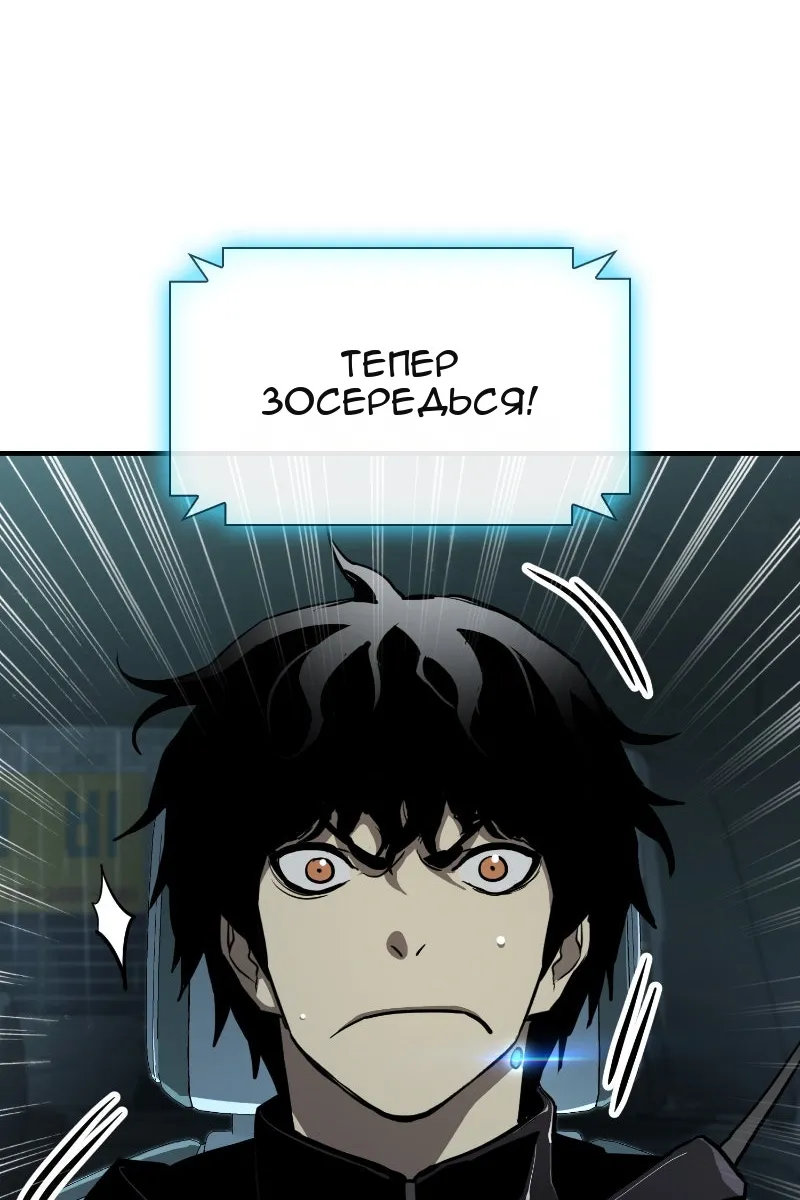 Сторінка 112
