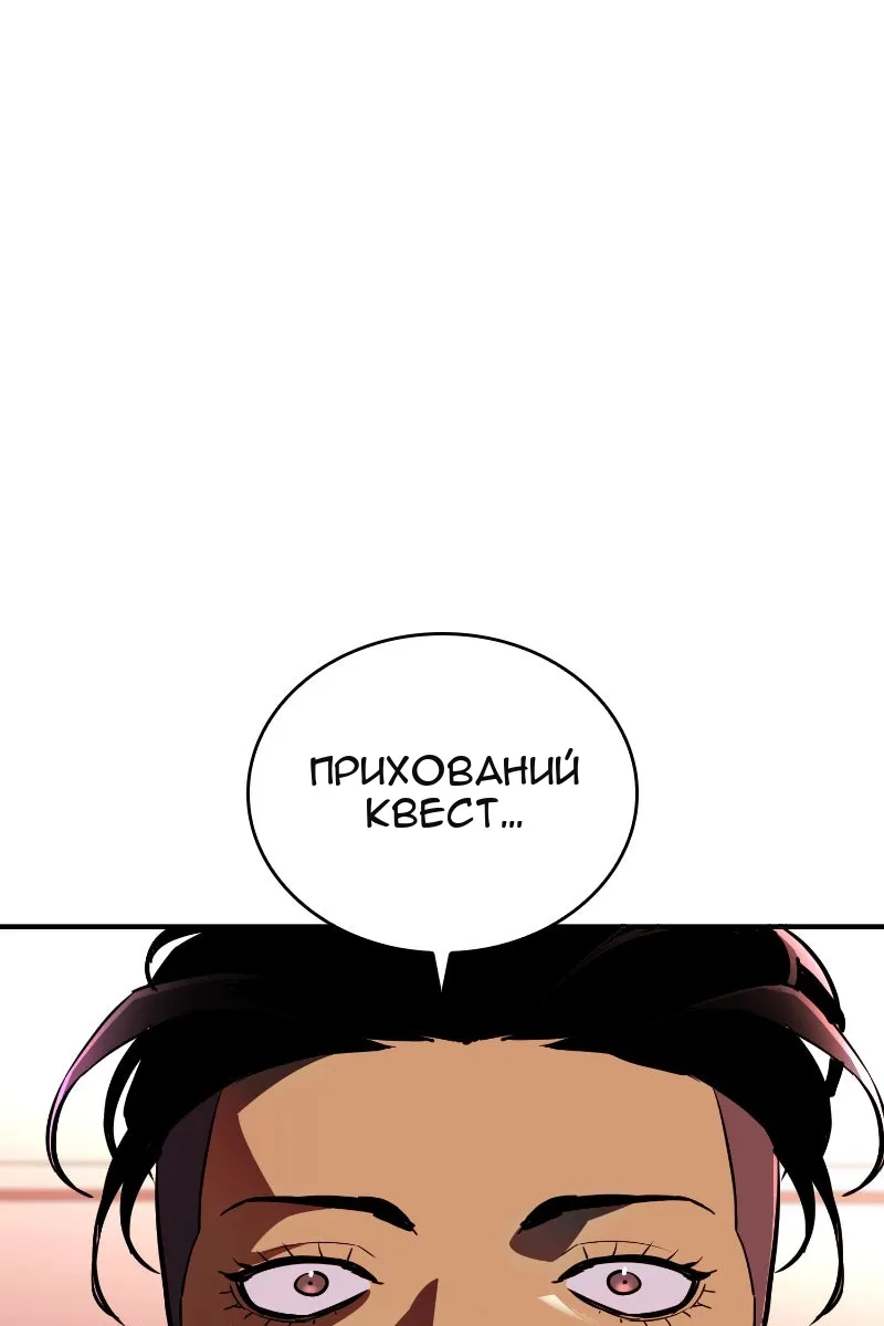 Сторінка 120