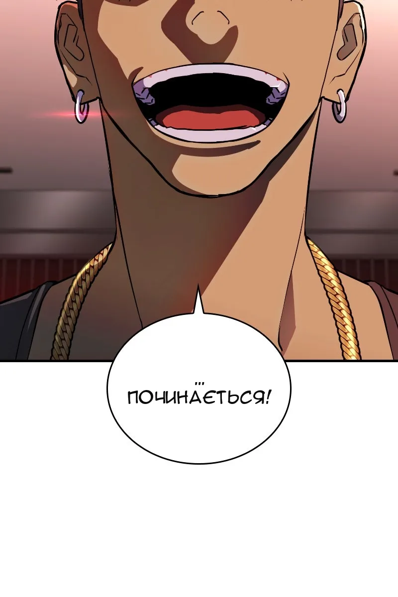 Сторінка 121