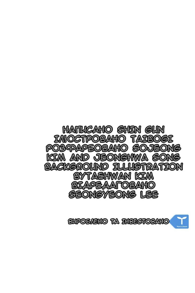 Сторінка 122