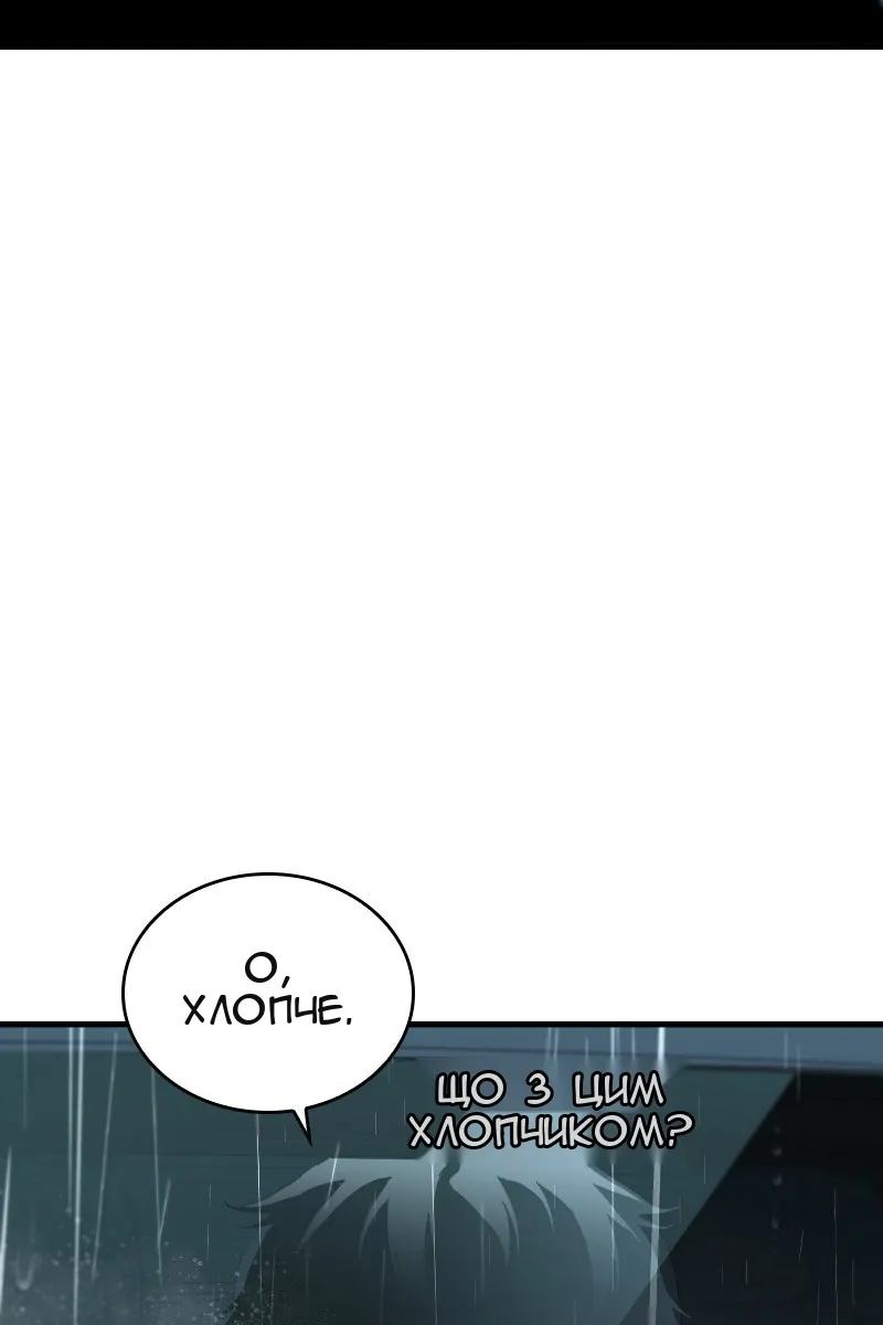 Сторінка 20