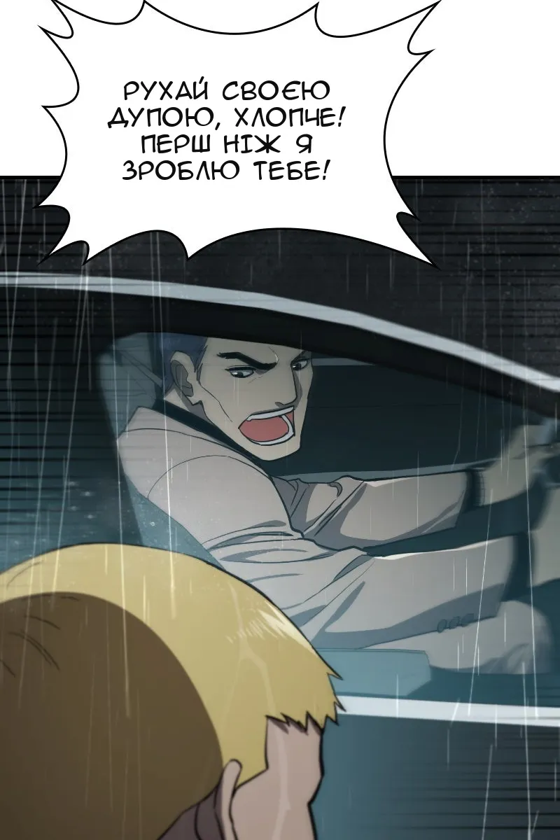 Сторінка 31