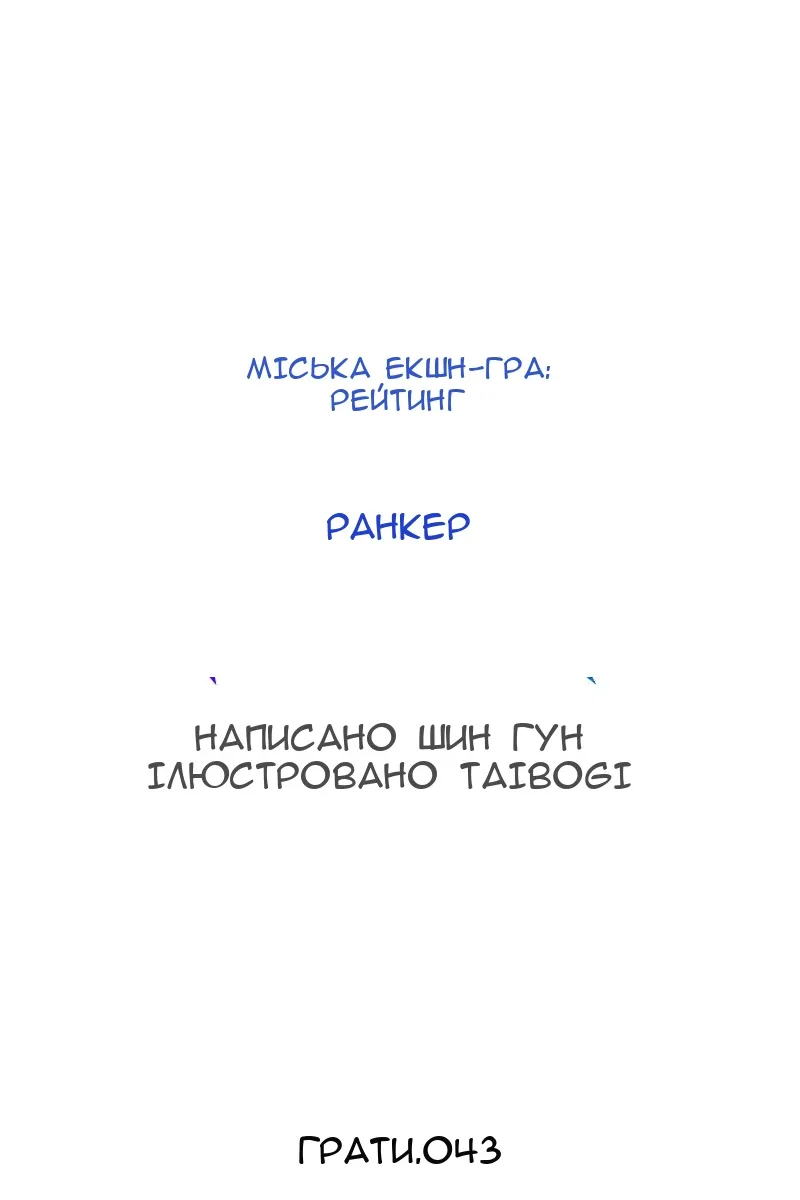 Сторінка 36