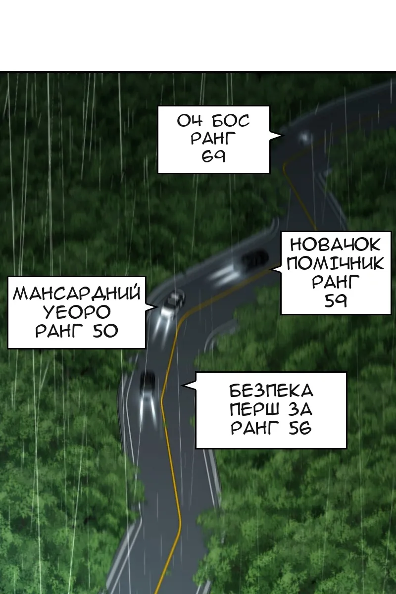 Сторінка 39