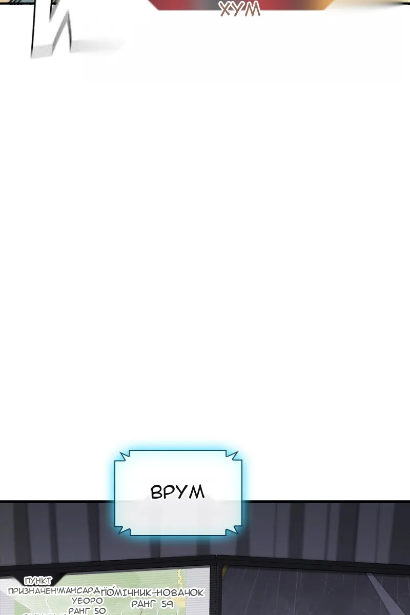 Сторінка 42