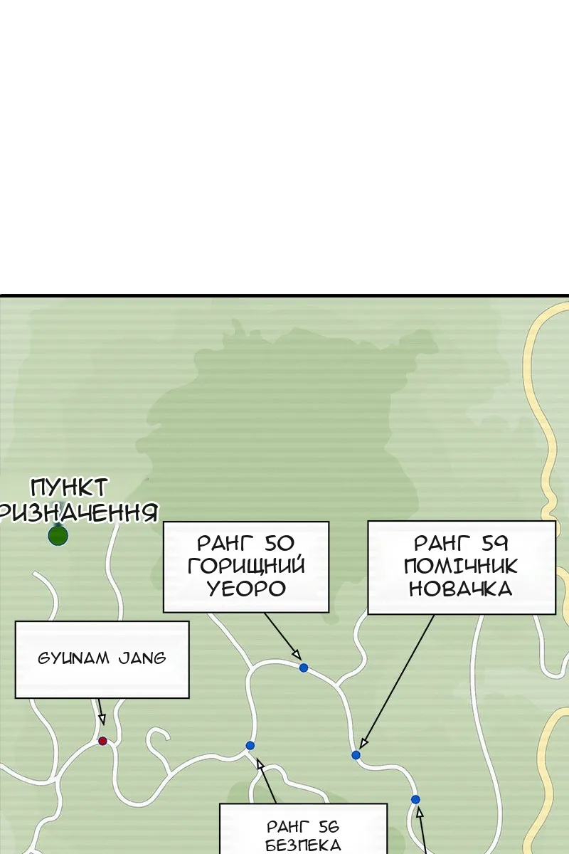 Сторінка 44