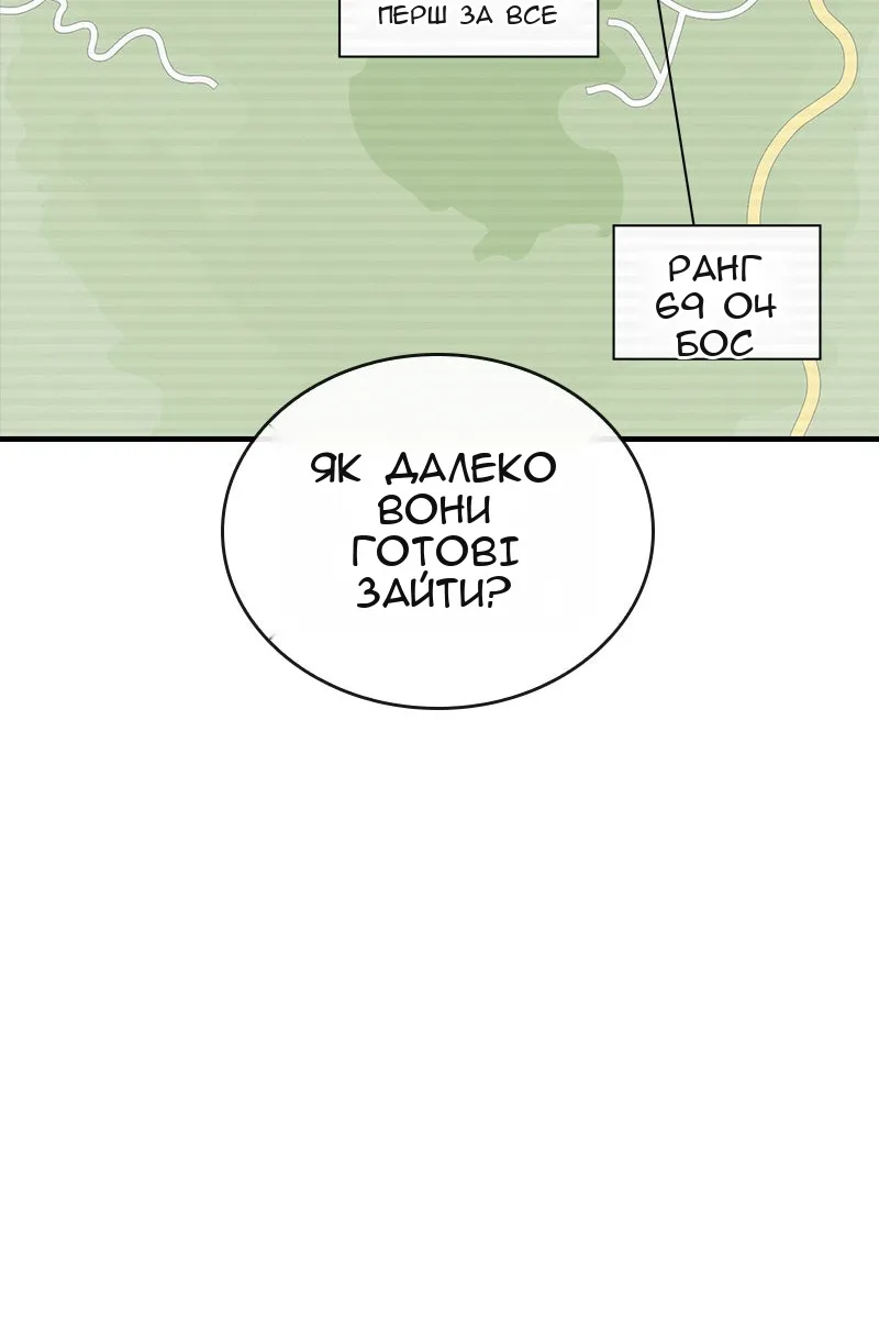 Сторінка 45