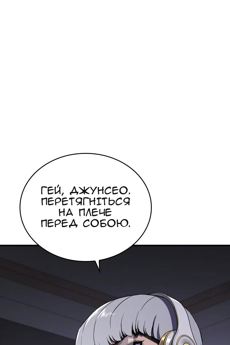 Сторінка 48