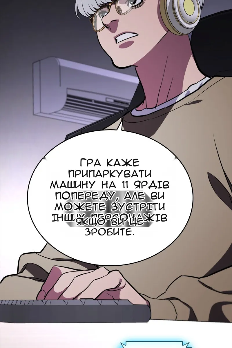Сторінка 49
