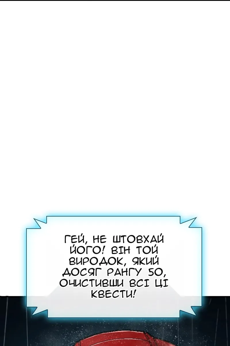 Сторінка 59