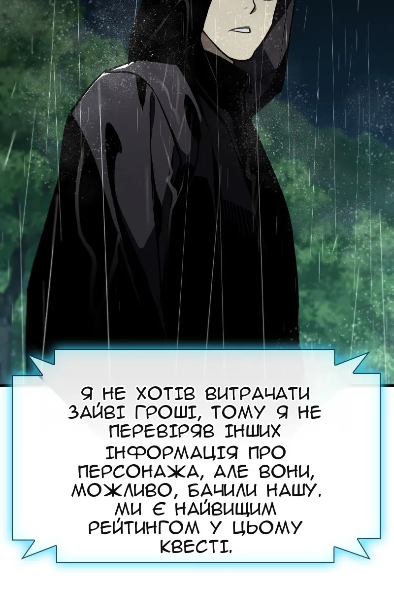 Сторінка 68