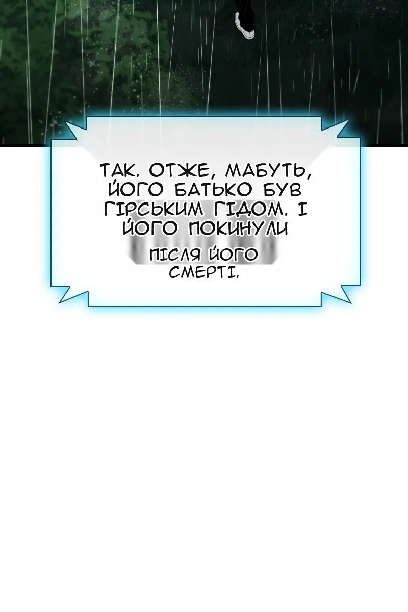 Сторінка 78