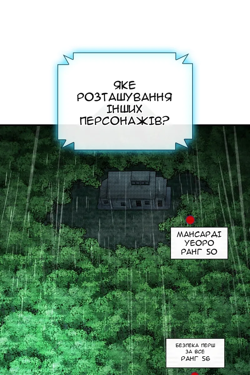 Сторінка 79