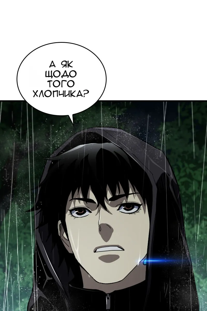 Сторінка 81