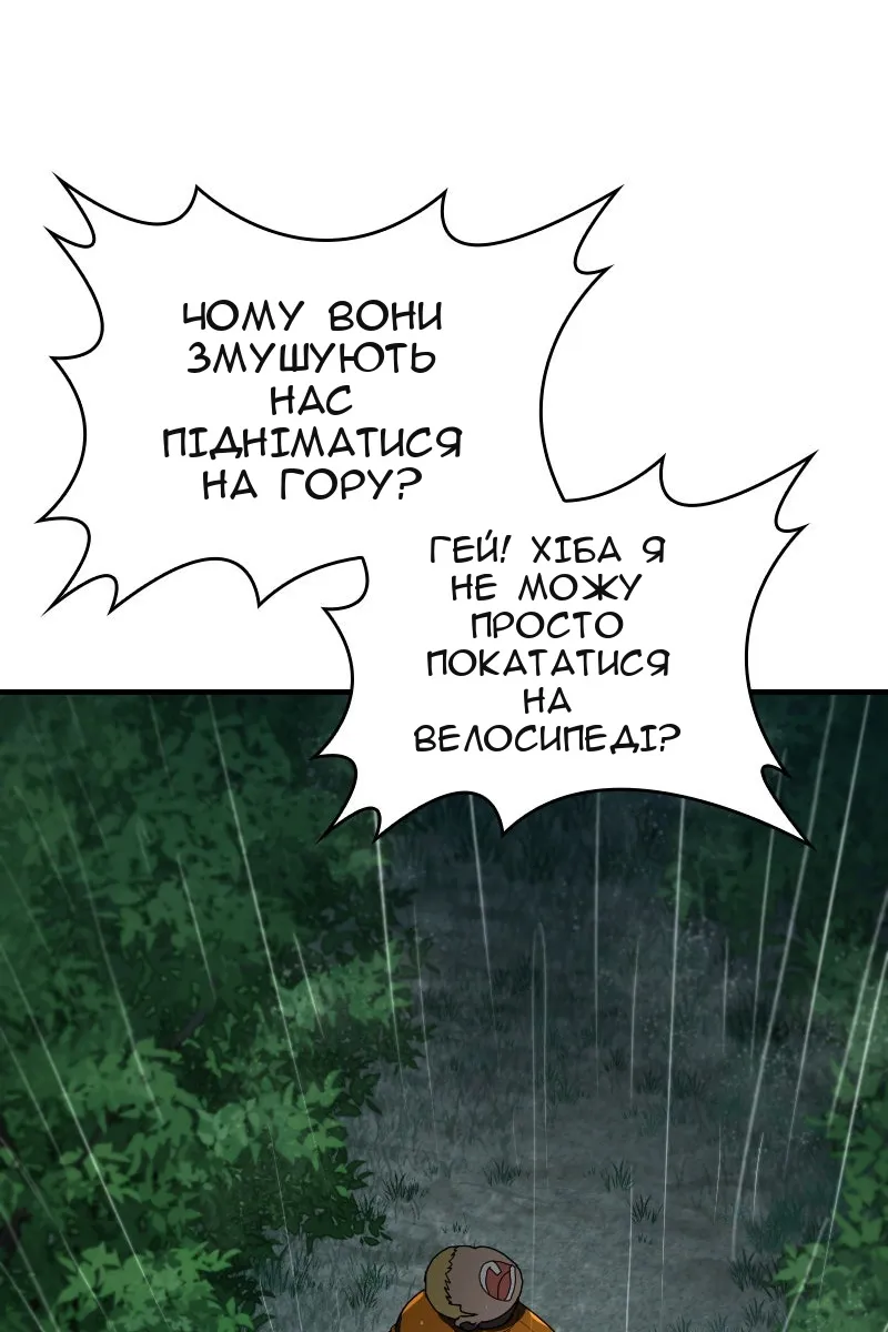 Сторінка 86