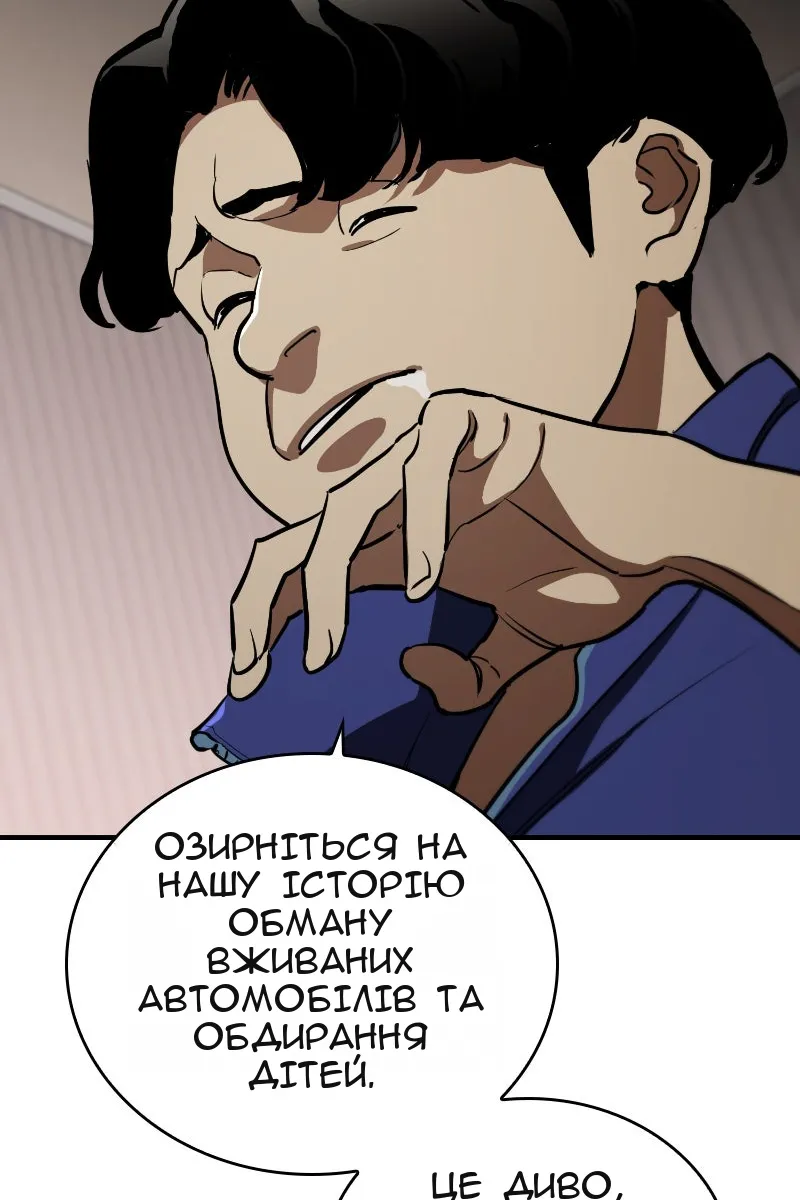 Сторінка 102