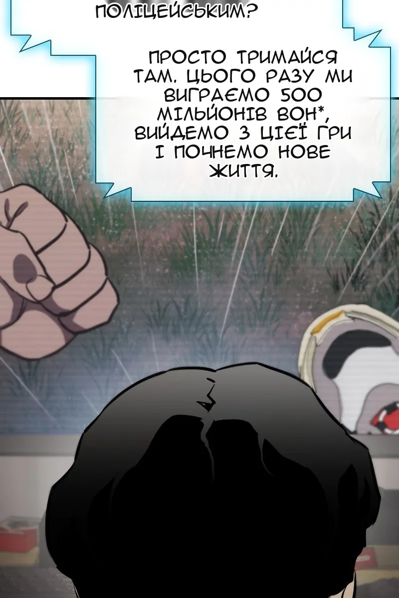 Сторінка 104